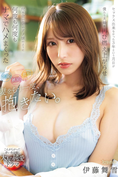 cawd-621